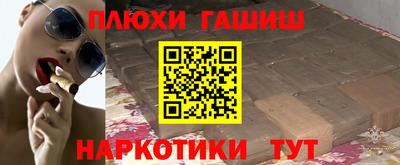 кокаин VHQ Апшеронск