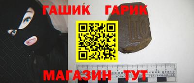 меф Конаково