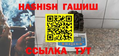 крисы Аргун