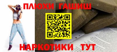 соль ск Апрелевка