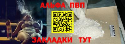 соль ск Апрелевка