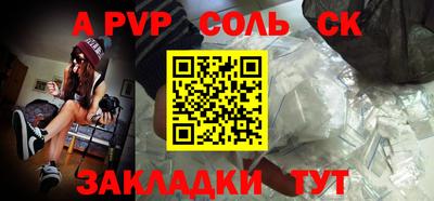 меф Конаково