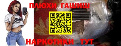 кокаин VHQ Апшеронск