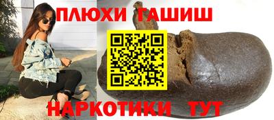 ALPHA PVP Комсомольск-на-Амуре