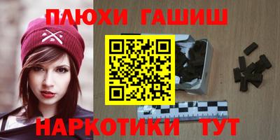 ALPHA PVP Комсомольск-на-Амуре