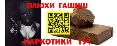 меф Конаково