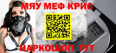 соль ск Апрелевка