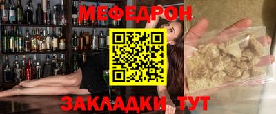 мяу мяу мука Коммунар