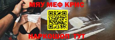 мяу мяу мука Коммунар