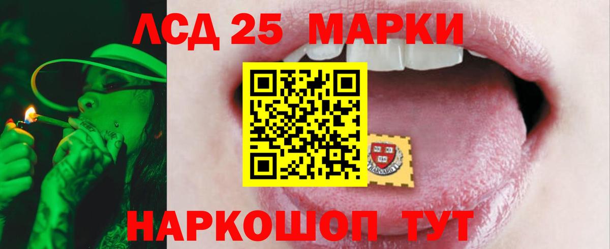 Чернушка  Лсд 25 экстази ecstasy  Вход с VPN 