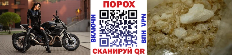 МЕТАМФЕТАМИН винт  Чернушка 