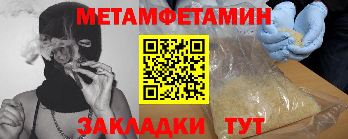 Чернушка  МЕТАМФЕТАМИН винт  Вход с VPN  МЕТАМФЕТАМИН винт 