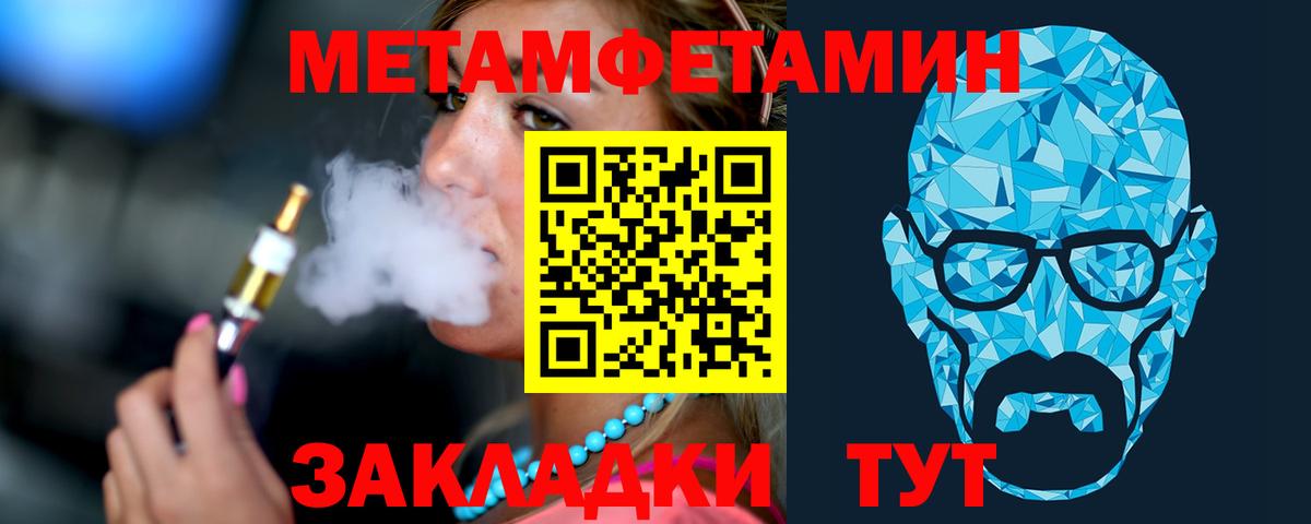 МЕТАМФЕТАМИН Декстрометамфетамин 99.9% Чернушка