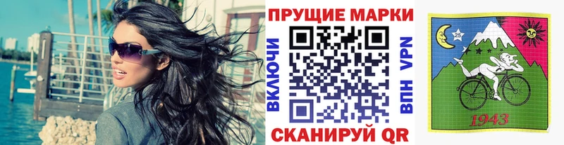 купить Чернушка Марки NBOMe 1500мкг