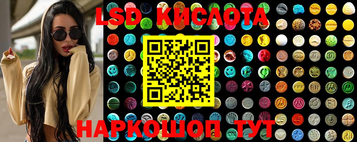 Марки NBOMe 1,5мг Чернушка