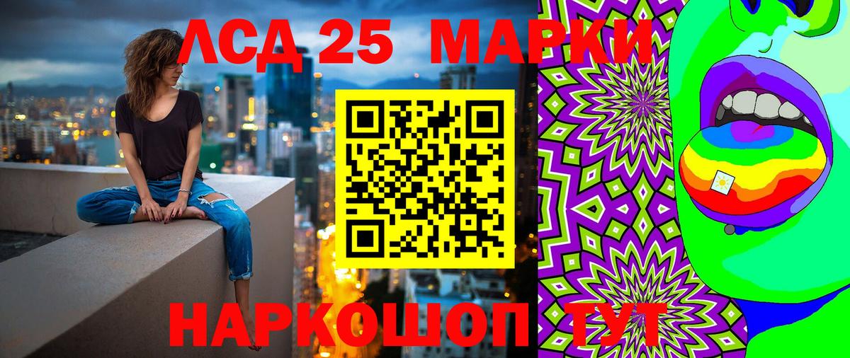 Наркотические марки 1,5мг Чернушка