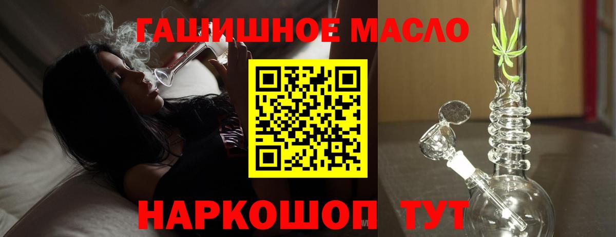 ТГК жижа Чернушка