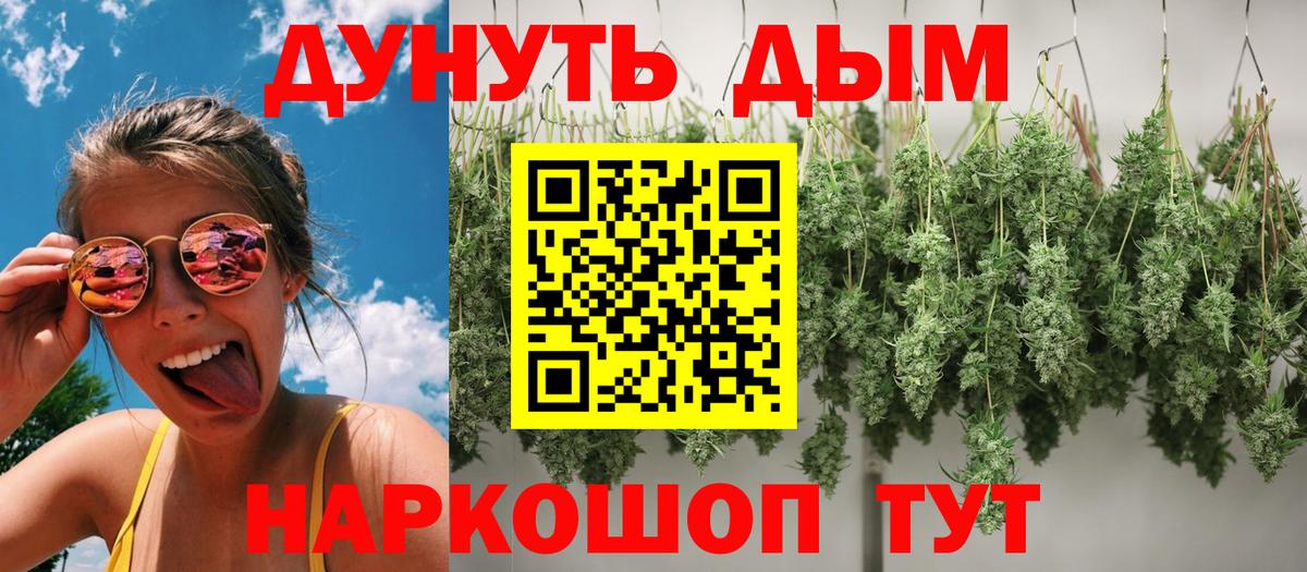 Каннабис AK-47  Вход с VPN  Бошки марихуана семена  МАРИХУАНА MAZAR  Чернушка  Марихуана семена 